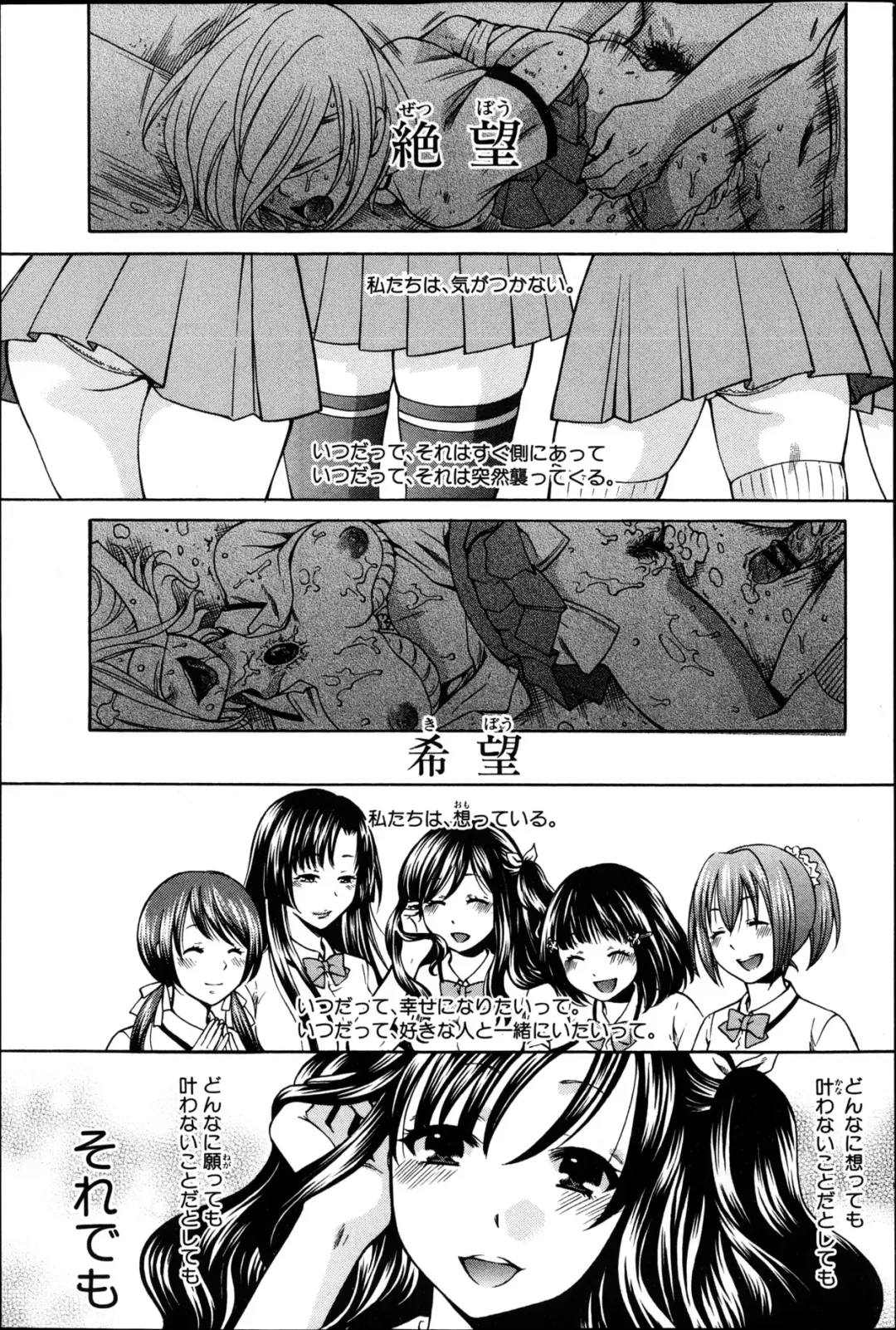 [Harusawa] Yoru ga Akenai. Ch. 0-6 Fhentai - Page 1
