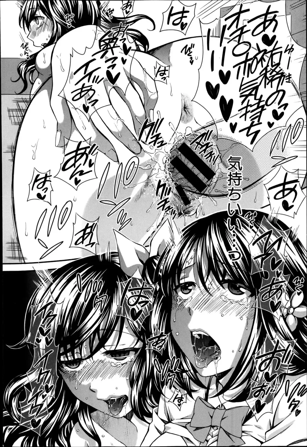 [Harusawa] Yoru ga Akenai. Ch. 0-6 Fhentai - Page 182