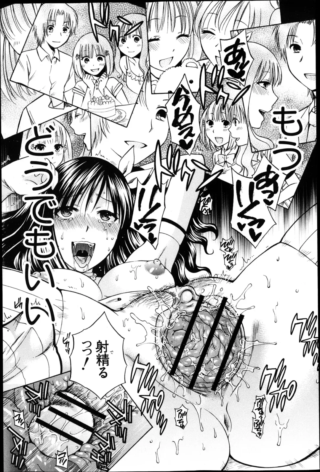 [Harusawa] Yoru ga Akenai. Ch. 0-6 Fhentai - Page 29