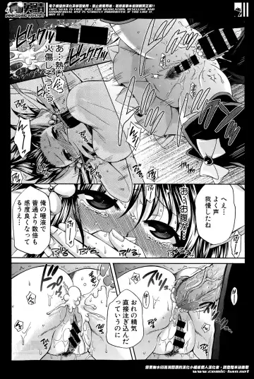 [Harusawa] Yoru ga Akenai. Ch. 0-6 Fhentai - Page 150