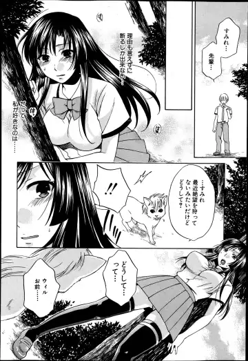 [Harusawa] Yoru ga Akenai. Ch. 0-6 Fhentai - Page 42
