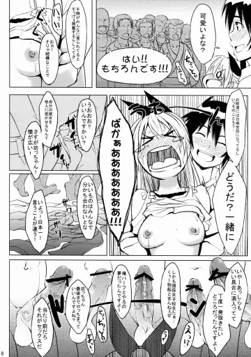 [Kosuke Haruhito] Misekoi Fhentai - Page 7