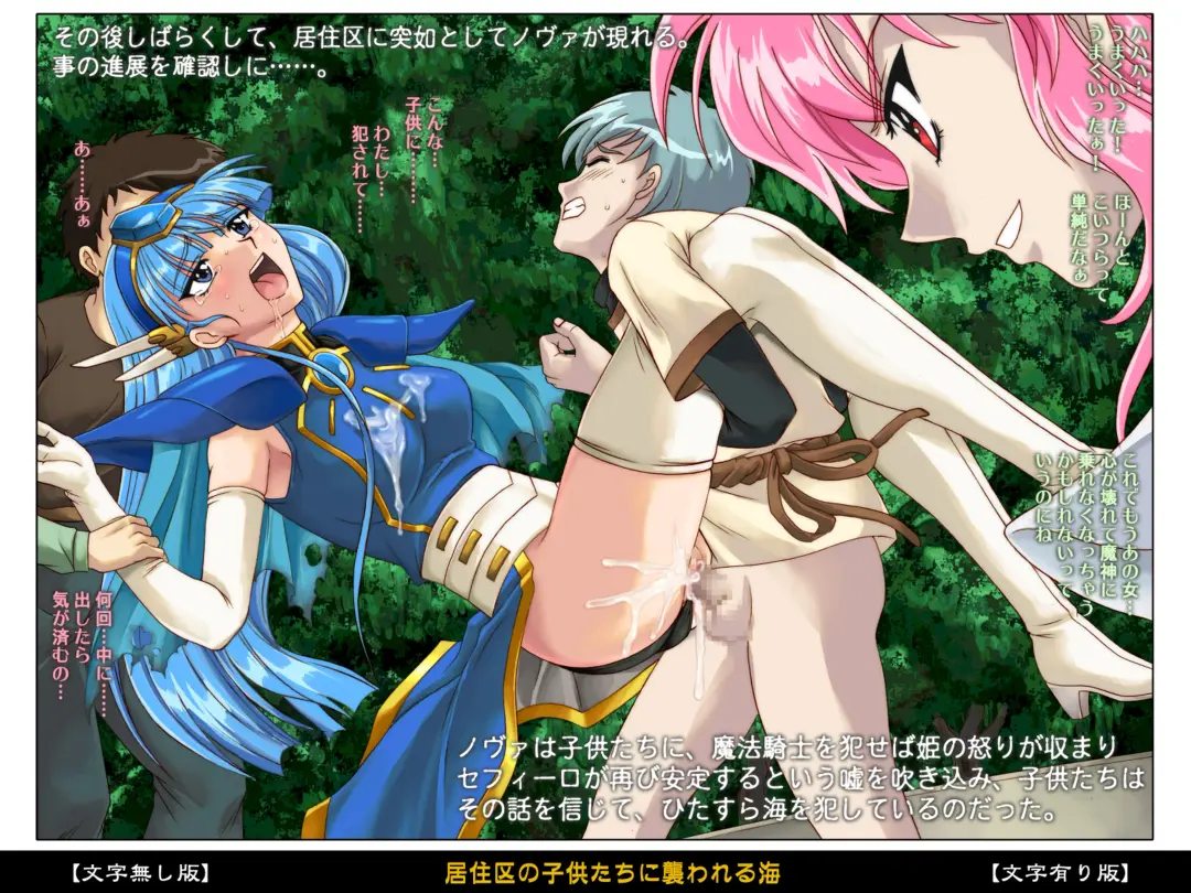 [Izumi - Reizei] Color Classic Situation Note Vol. I Fhentai - Page 5