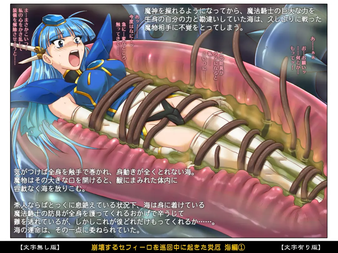 [Izumi - Reizei] Color Classic Situation Note Vol. I Fhentai - Page 9