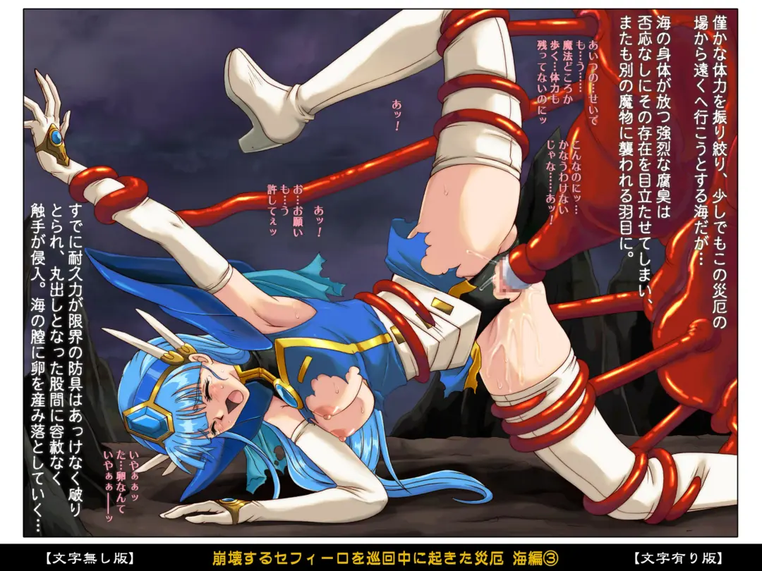 [Izumi - Reizei] Color Classic Situation Note Vol. I Fhentai - Page 11