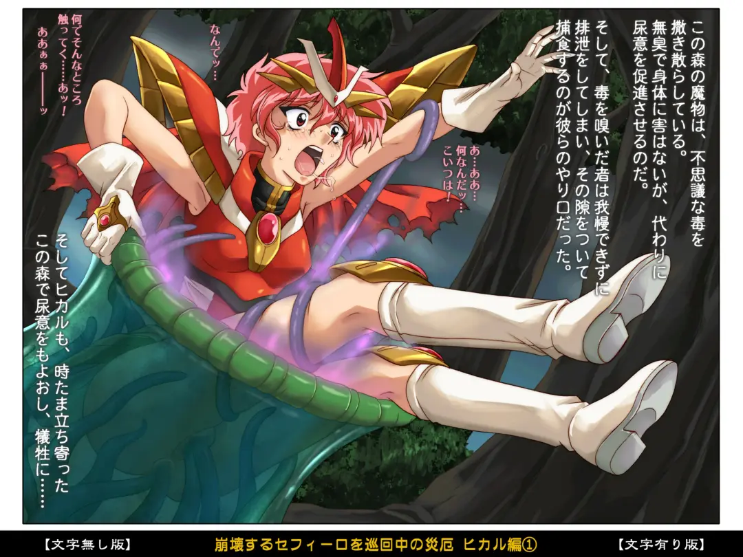 [Izumi - Reizei] Color Classic Situation Note Vol. I Fhentai - Page 12