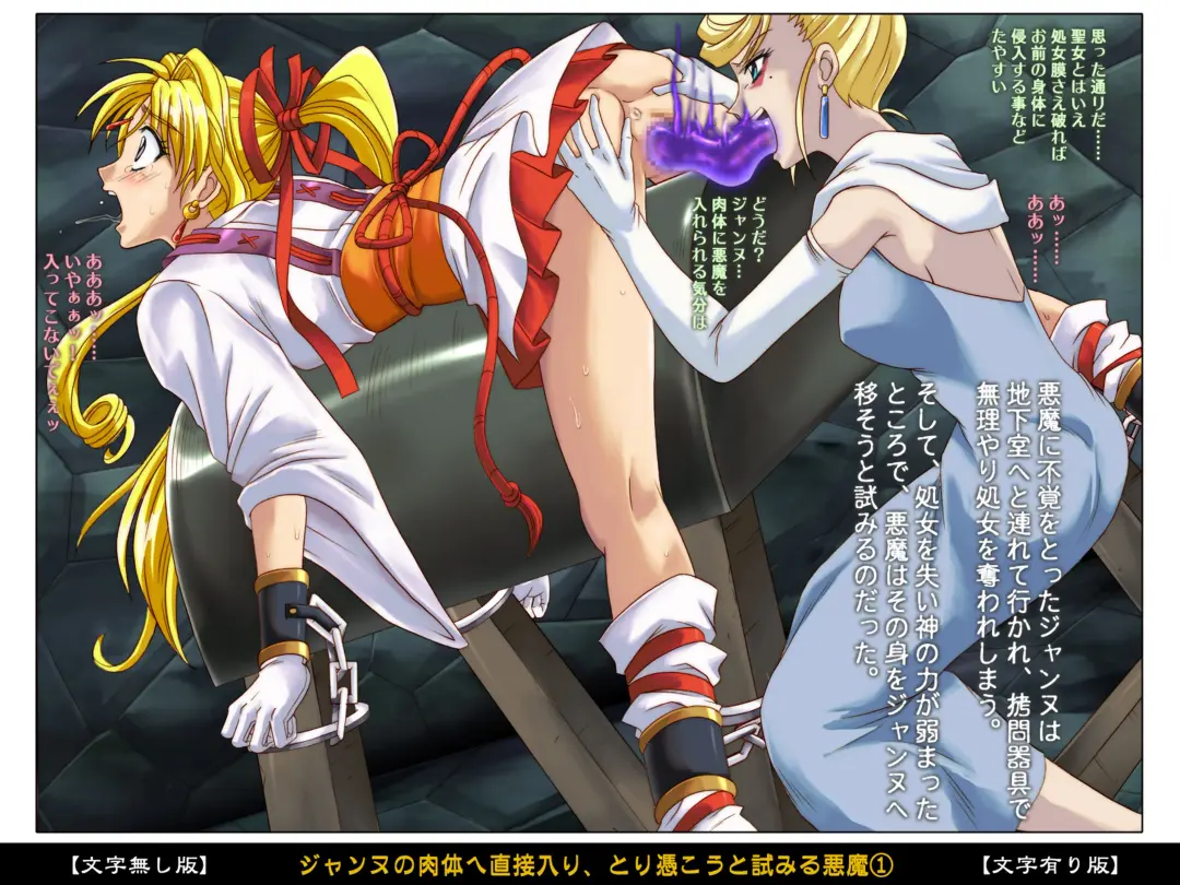 [Izumi - Reizei] Color Classic Situation Note Vol. I Fhentai - Page 19