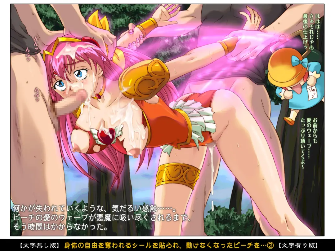 [Izumi - Reizei] Color Classic Situation Note Vol. I Fhentai - Page 26