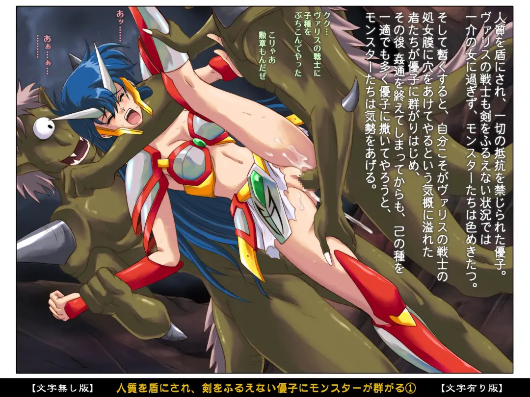 [Izumi - Reizei] Color Classic Situation Note Vol. I Fhentai - Page 27