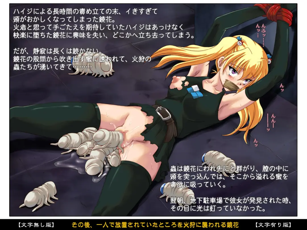 [Izumi - Reizei] Color Classic Situation Note Vol. I Fhentai - Page 32