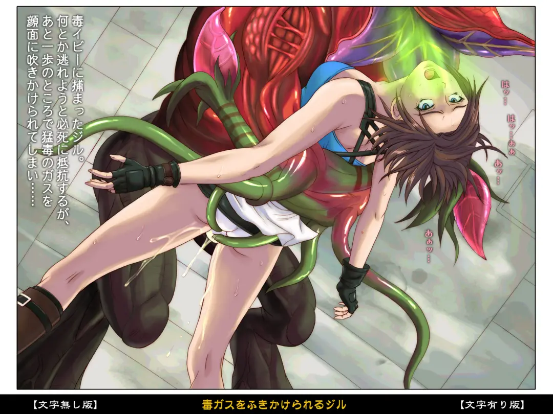 [Izumi - Reizei] Color Classic Situation Note Vol. I Fhentai - Page 33