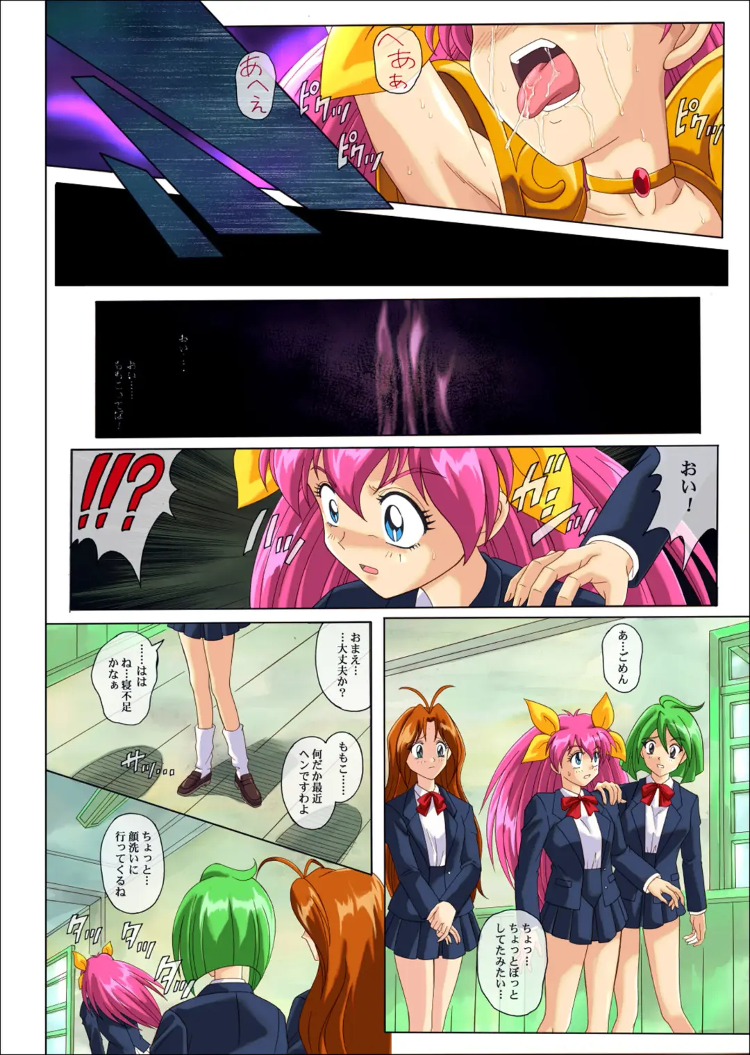 [Izumi - Reizei] Color Classic Situation Note Vol. I Fhentai - Page 48