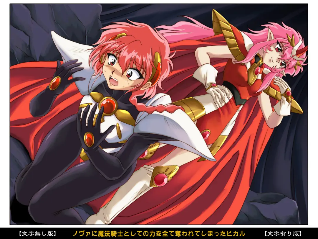 [Izumi - Reizei] Color Classic Situation Note Vol. I Fhentai - Page 59