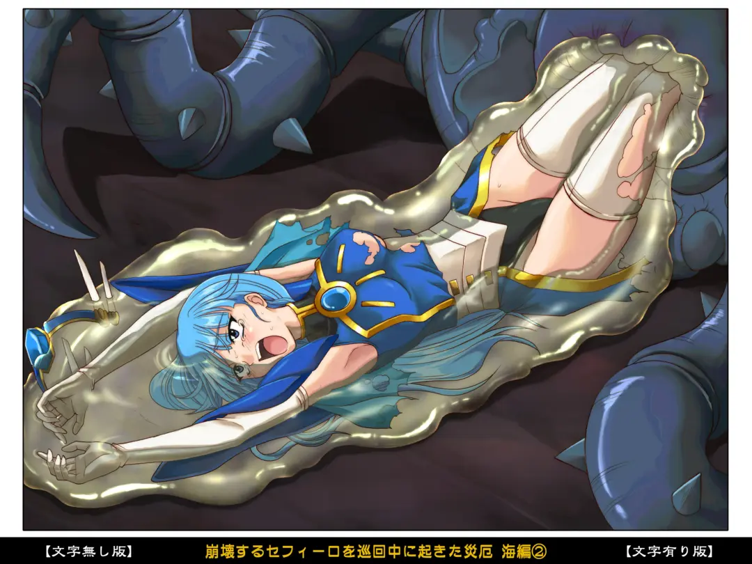 [Izumi - Reizei] Color Classic Situation Note Vol. I Fhentai - Page 61