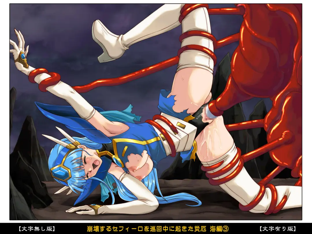 [Izumi - Reizei] Color Classic Situation Note Vol. I Fhentai - Page 62