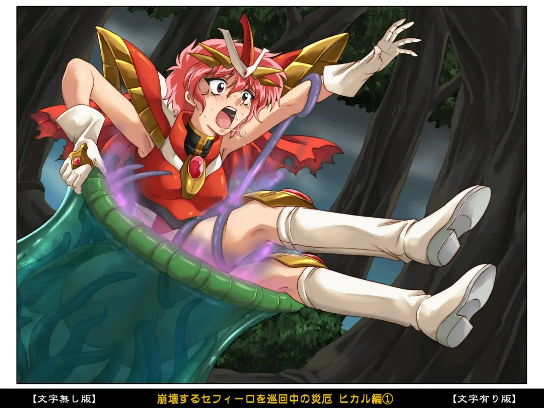 [Izumi - Reizei] Color Classic Situation Note Vol. I Fhentai - Page 63