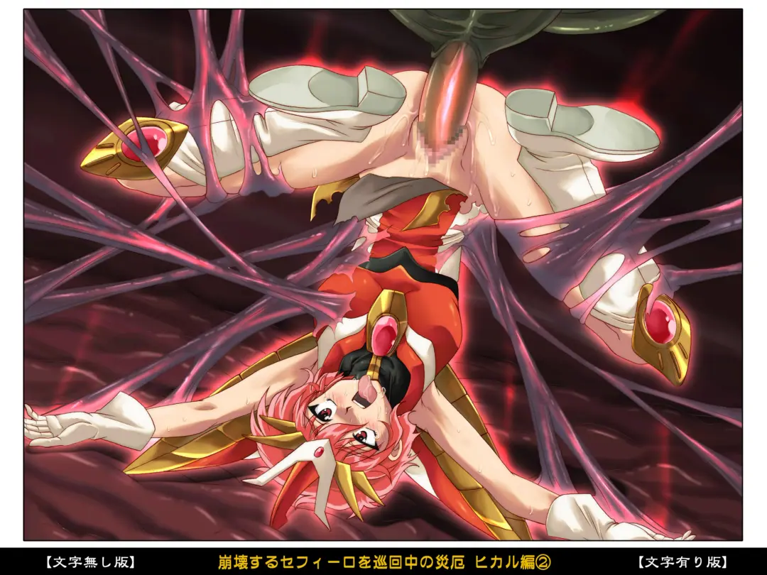 [Izumi - Reizei] Color Classic Situation Note Vol. I Fhentai - Page 64