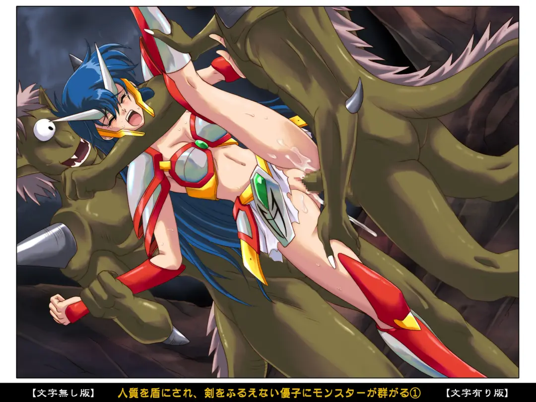 [Izumi - Reizei] Color Classic Situation Note Vol. I Fhentai - Page 78