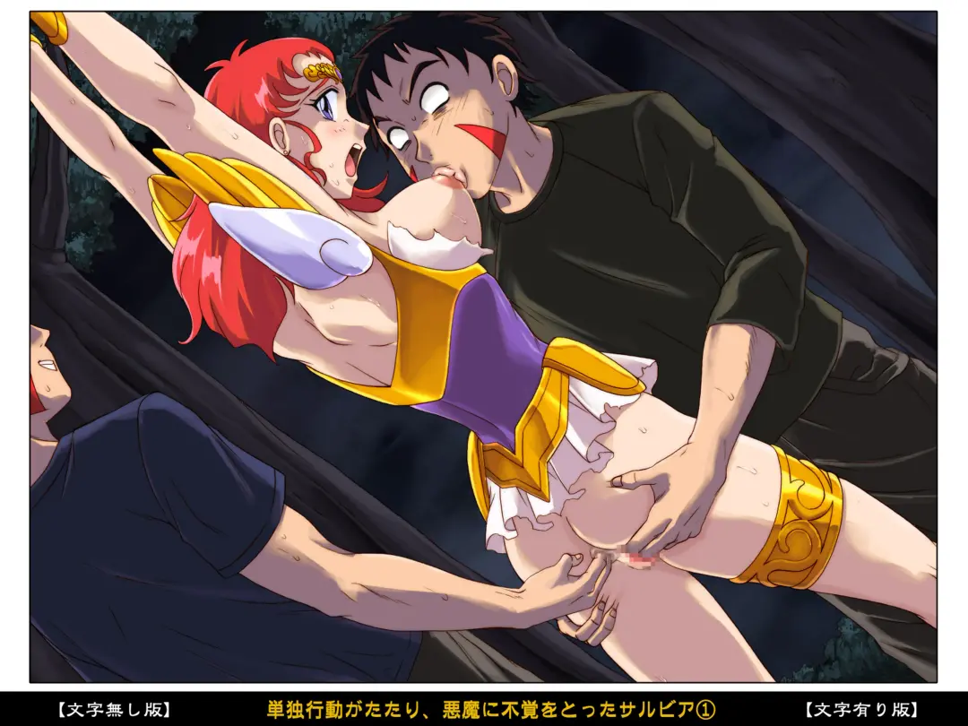 [Izumi - Reizei] Color Classic Situation Note Vol. I Fhentai - Page 80