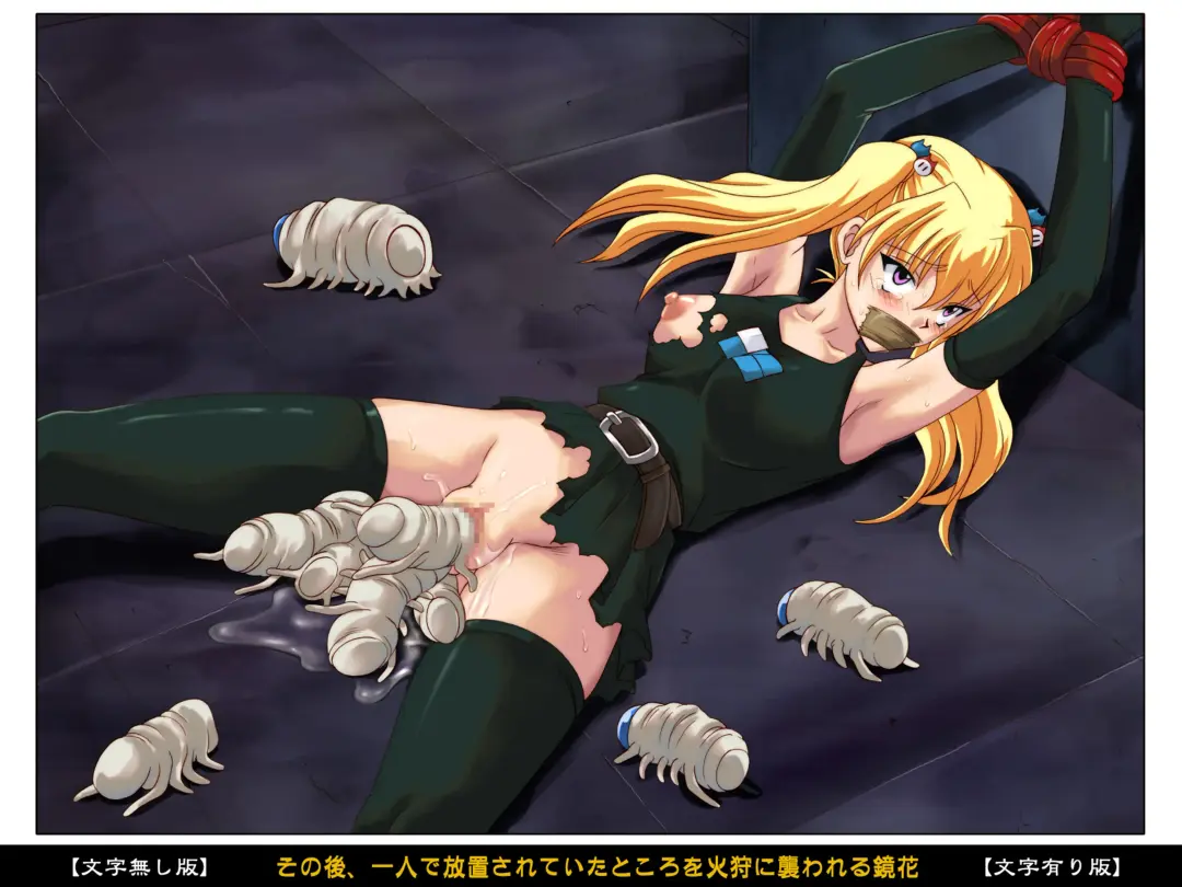 [Izumi - Reizei] Color Classic Situation Note Vol. I Fhentai - Page 83