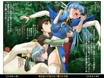 [Izumi - Reizei] Color Classic Situation Note Vol. I Fhentai - Page 4