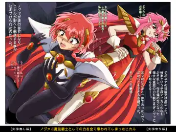 [Izumi - Reizei] Color Classic Situation Note Vol. I Fhentai - Page 8