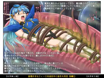 [Izumi - Reizei] Color Classic Situation Note Vol. I Fhentai - Page 9