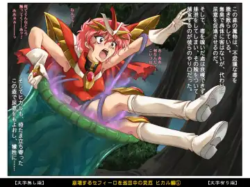 [Izumi - Reizei] Color Classic Situation Note Vol. I Fhentai - Page 12