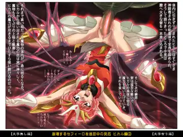 [Izumi - Reizei] Color Classic Situation Note Vol. I Fhentai - Page 13