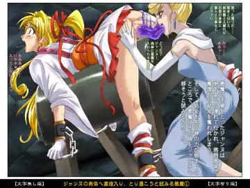 [Izumi - Reizei] Color Classic Situation Note Vol. I Fhentai - Page 19