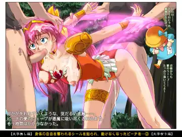 [Izumi - Reizei] Color Classic Situation Note Vol. I Fhentai - Page 26