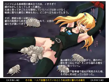 [Izumi - Reizei] Color Classic Situation Note Vol. I Fhentai - Page 32