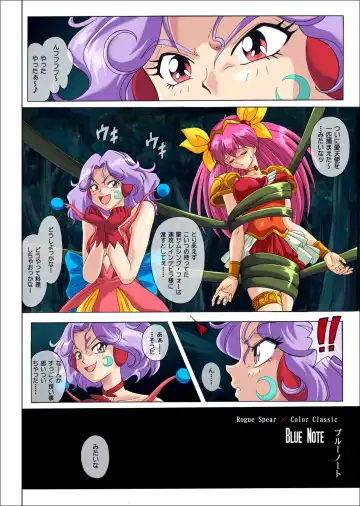 [Izumi - Reizei] Color Classic Situation Note Vol. I Fhentai - Page 36