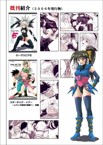 [Izumi - Reizei] Color Classic Situation Note Vol. I Fhentai - Page 52