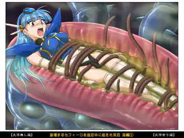 [Izumi - Reizei] Color Classic Situation Note Vol. I Fhentai - Page 60