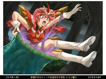 [Izumi - Reizei] Color Classic Situation Note Vol. I Fhentai - Page 63