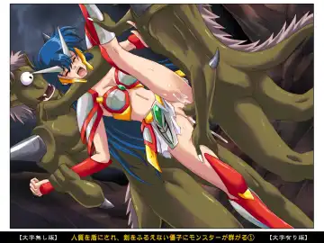 [Izumi - Reizei] Color Classic Situation Note Vol. I Fhentai - Page 78