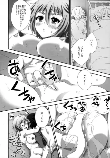 [Gomatamago] Mino-Rin!! Fhentai - Page 10