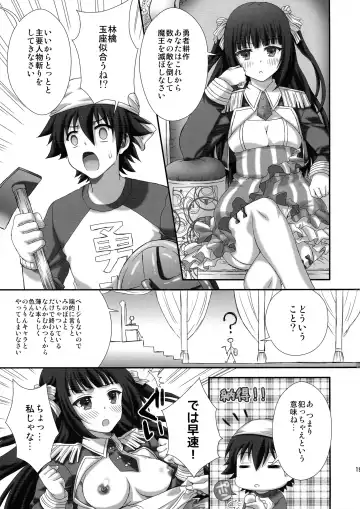 [Gomatamago] Mino-Rin!! Fhentai - Page 19