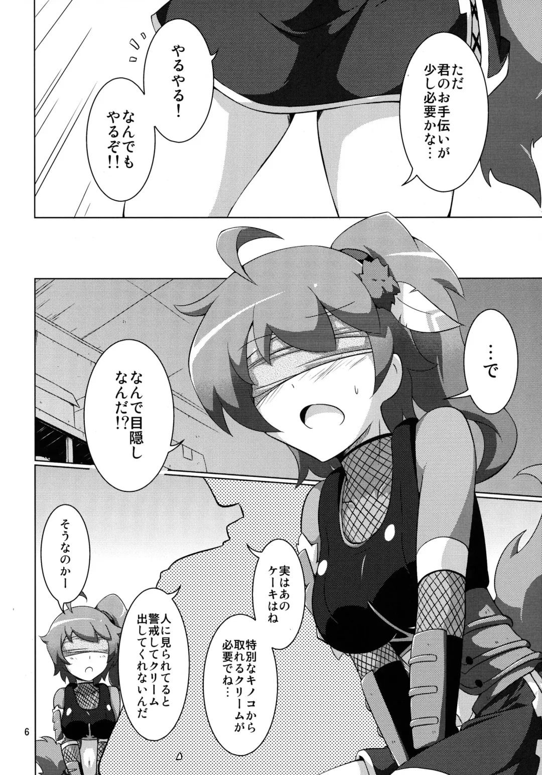 [Kusakabe Tsukasa] Ochidoda! Fhentai - Page 6