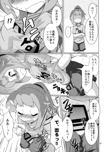 [Kusakabe Tsukasa] Ochidoda! Fhentai - Page 15