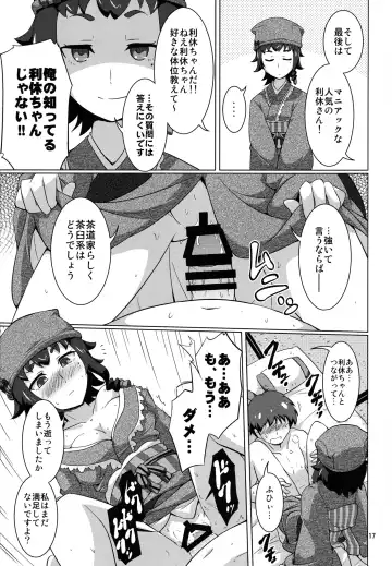 [Kusakabe Tsukasa] Ochidoda! Fhentai - Page 17