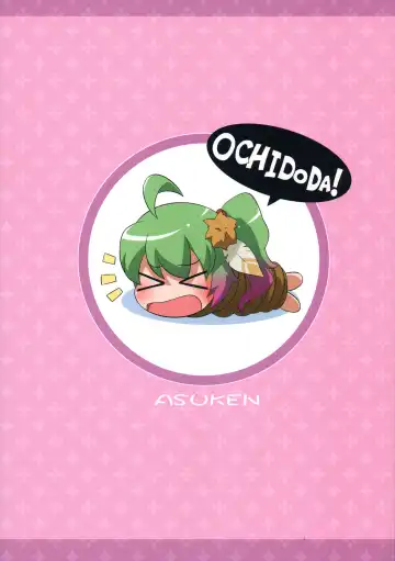 [Kusakabe Tsukasa] Ochidoda! Fhentai - Page 2