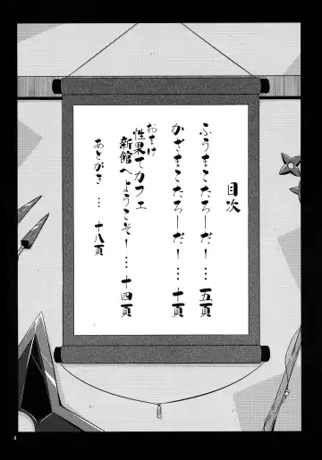 [Kusakabe Tsukasa] Ochidoda! Fhentai - Page 4