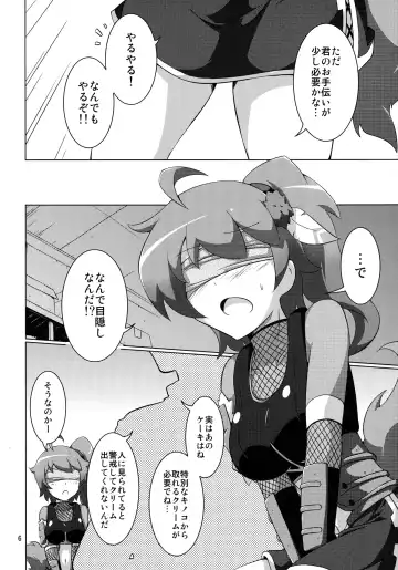 [Kusakabe Tsukasa] Ochidoda! Fhentai - Page 6