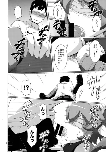 [Kusakabe Tsukasa] Ochidoda! Fhentai - Page 8