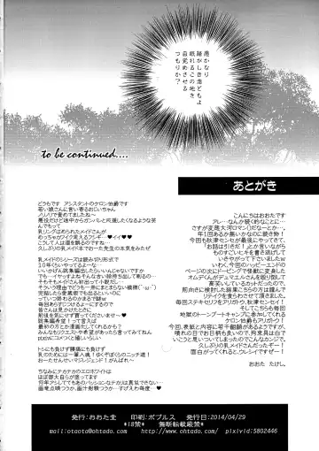 [Akitsu Nanao - Oota Takeshi] Abnormal Squeeze 2 Fhentai - Page 30