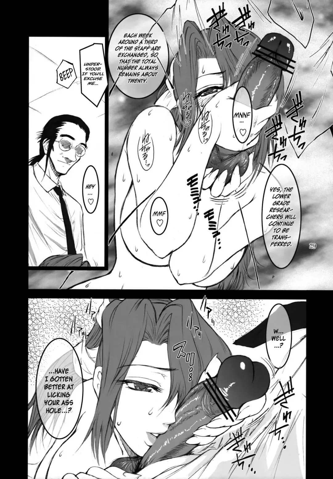 [Kokonoki Nao] Lucrecia III Fhentai - Page 28