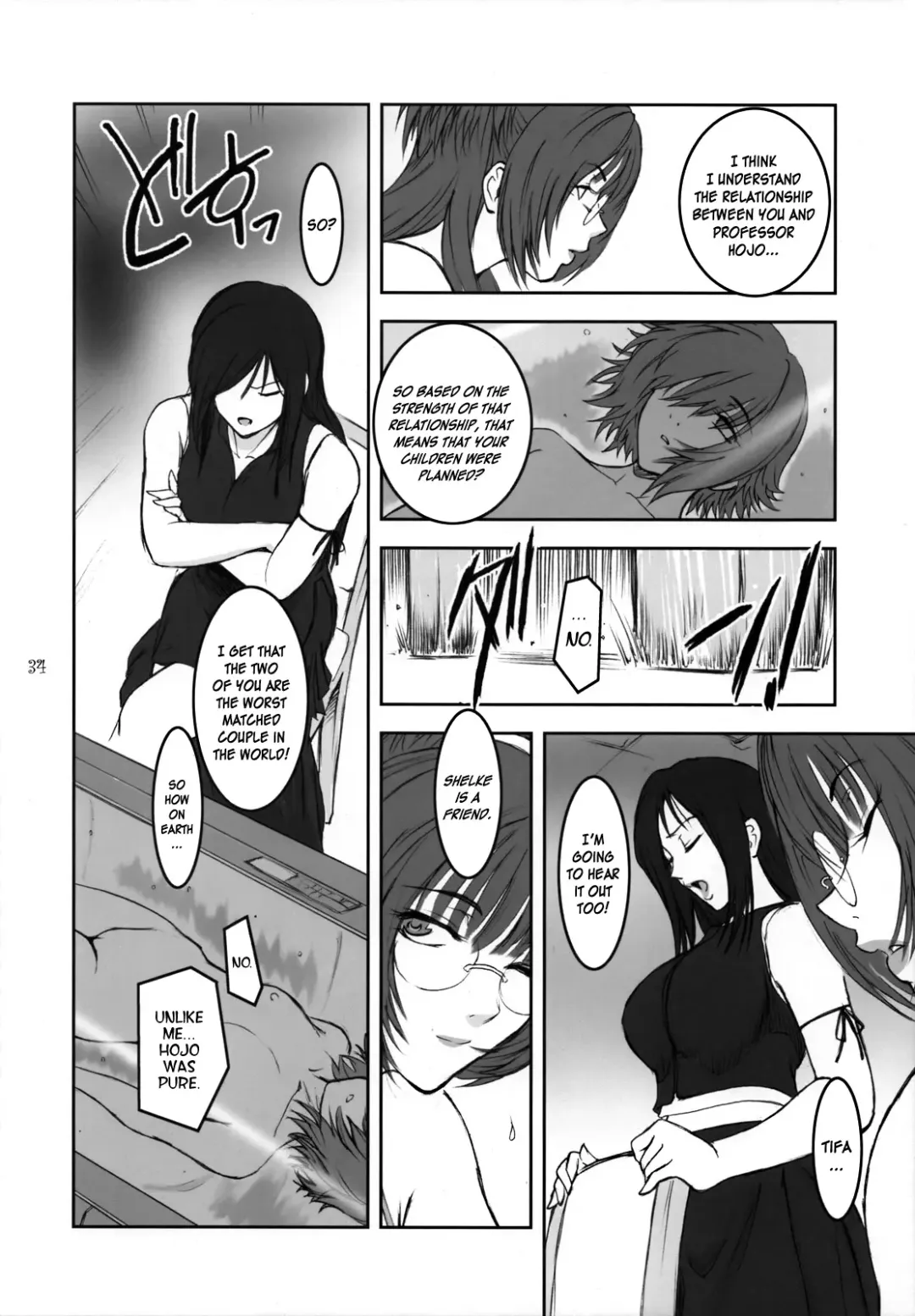 [Kokonoki Nao] Lucrecia III Fhentai - Page 33