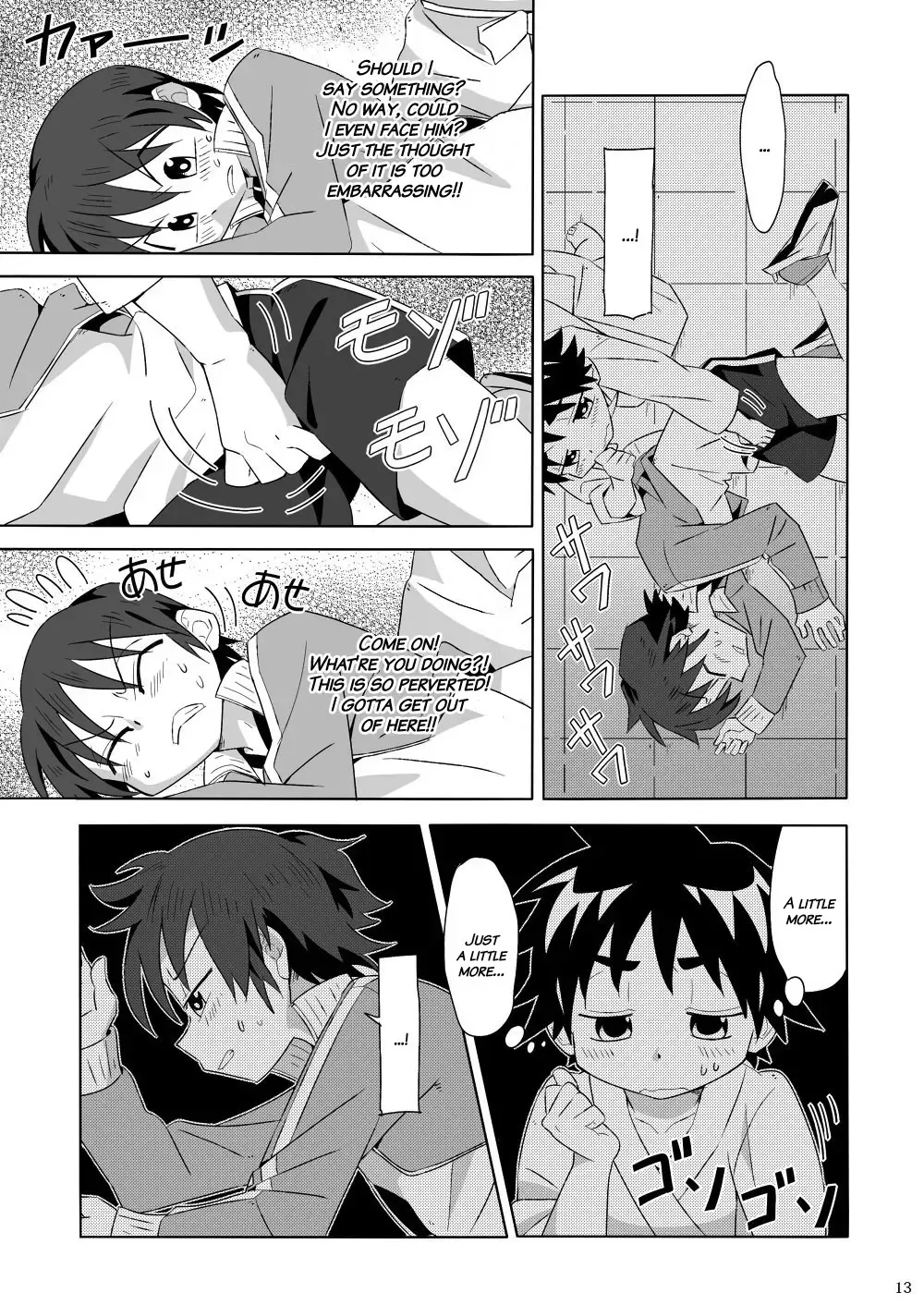 [Kiriya] Tsubasa o Kudasai (decensored) Fhentai - Page 12